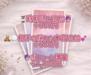 初回ライト鑑定します まずは試してみたい方向けのライト鑑定です イメージ3