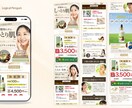 思わず買いたくなる！ワクワクするLPを制作します 幅広いウェブ知識とセールスデザインでまるっとLP制作します イメージ4