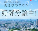 サービスにコミットしたバナーを制作します 目を引くデザインでクリック率UP！ イメージ3