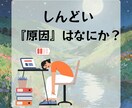 メンタルお化けが、悩み・不安を吹き飛ばします 愚痴・不安・イライラOK❗️話すだけで心が軽くなる電話相談。 イメージ4