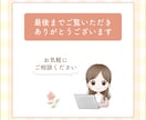 伝わるチラシ制作します 想いを大切に丁寧に制作致します イメージ6
