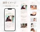 個人事業主さま向け｜オーダーメイドHP制作します 世界観や想いが伝わるホームページを制作します イメージ5