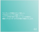 コーディング承ります 高品質でスピード納品致します！ イメージ3