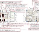 住宅の照明・コンセント計画のアドバイスをします ！歴15年現場監督による現場目線からの現実的なアドバイス！ イメージ8