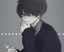 あなたのモヤモヤ吐き出したいこと聞きます 個性や得意なことはありませんが話しやすい空間作り心掛けてます イメージ1