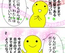 ゆるキャラ作成、イラスト、漫画作成請け負います ゆるキャラデザイン、イラスト、漫画作成請け負います。 イメージ3