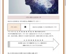 自分の隠された能力を知ることができます 自分のスキル!他人からの印象を知って成功スピードをあげる!! イメージ1