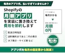 月額アプリを実装に置き換えて費用を節約します 配送日時指定などを月額費用ゼロで実装します イメージ1