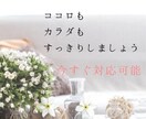 カウンセラーがあなたのココロのモヤモヤお聞きします 秘密厳守☆何でもご相談ください！すっきりしましょ！ イメージ1