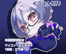 SD【商用利用OK】配信・ゲームのイラスト描きます 2～3等身・アイコン対応可！スタンプやアクキーにも使えます イメージ1