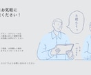 SNS投稿から運用まで一括サポートします 伝わるデザインで魅力を届けます！ イメージ5