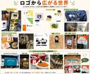 ゆるくて愛されるイラストロゴ作成します あなたに合うブランドを最大限引き出した素敵なロゴにします イメージ4
