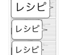 No.2管理栄養士が作り置き献立提起します 毎日の献立を考えるのが面倒な方へ イメージ5