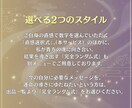 おみくじ・2026年｜貴方に必要な指針を届けます 魂の状態・重要ワード・助言・ラッキーカラーをPDFで届けます イメージ4