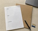 設備購入・新規取組前の補助金候補を調べます 1案件を公式情報で確認し、発注前確認メモを返します イメージ1