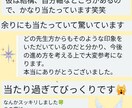 生年月日・名前不要・本格タロットで占います 複雑な状況説明や情報なしでOK！ イメージ6