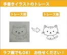 画像をAiデータ化いたします 格安！迅速！丁寧！なトレースはお任せください！ イメージ2
