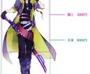 TRPG・アイコン・ゲーム用キャラクター作成します クリーチャーなど人外も受け付けています イメージ2