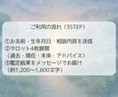 仕事がつらい本当の理由を三方向で暴きます タロット×数秘×心理学で職場の違和感を解剖 イメージ3