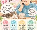 カウンセラー資格保有者があなたのお話し、聴きます とある会社の労働組合執行部４期目、カウンセラー民間資格有り！ イメージ1