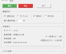 フリミッケ｜監視アプリの導入をサポートします メルカリの新着商品を素早く見っけよう イメージ1