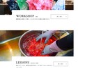 WordPressでデザイン性の高い制作をします 24時間365日対応！納得いくまで対応いたします。 イメージ6
