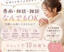 育児も恋愛も愚痴も♪優しくお話聞きますます 元小学校教員・0歳児育児中ママがあなたの気持ちに寄り添います イメージ1