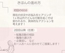 年収アップの為の転職相談乗ります 高所得を目指す方へ。必要なキャリア設計を一緒に考えます イメージ3