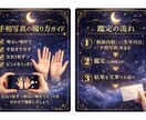 手相×四柱推命で悩みを整理し行動を提案します 初めてでも安心。通常12時間以内に返信 イメージ3