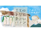 里山や自然のなかの風景、人物イラストなど制作します 温かみのある優しいタッチのイラスト イメージ6