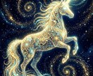 あなただけの、携帯の開運待受画像をお作りします お好みの動物で幻想的な開運待受画像をお作りします イメージ2