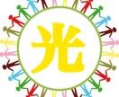 誰が何と言おうと❤️あなたは必ず幸せになれます ❤️あなたの幸せは❤️あなたが決めればいいんです‼️ イメージ10
