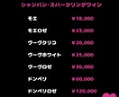 期間限定の低価格！おしゃれなメニュー制作いたします プロが低価格であなたのお店にぴったりのメニューを作成します！ イメージ4