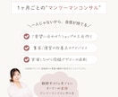 ネットショップ開業×インスタ構築サポートします 【テンプレ&資料120P超】韓国子ども服とアパレルに強い！ イメージ5