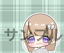 イラストをかきます SNSのアイコン 思い出用として イメージ3