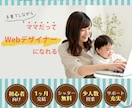 バナー・ヘッダーの制作いたします <9月まで期間限定>格安で修正無制限＆2パターンご提案！ イメージ4