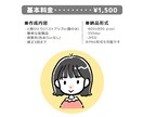 ゆるくてかわいいSNSアイコンを描きます あなたのSNSアイコンをオリジナリティあるものにしませんか？ イメージ2