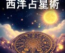 あなたが気になる日の金運運をピンポイントで占います AIが4大占術を融合する「クアトロ・マトリクス鑑定」 イメージ2