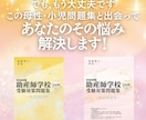 助産師学校受験【学習型問題集】を販売します 母性・小児看護学　問題450問PDF版＋アプリ版ver. イメージ3