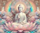 お悩みに合った『最高級星月霊符』を提供します 200文字の霊符に込める呪文を一緒に創り神芸術霊符に込める イメージ1