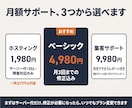 信頼感のあるオリジナルクリニックHPを制作します 地域に根付く！患者さんに寄り添うクリニックサイト設計 イメージ5