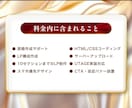 原稿込みでLP作成から公開まで対応します UTAGE・HTML対応｜丸投げLP作成 イメージ9
