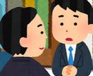 相談したいこと、悩み恋愛なんでも聞きます なんでも聞いてくれる！！気軽に話せる！！ イメージ1