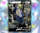オリジナルトレカ作成します 自分をレアカードにしませんか？ イメージ2