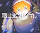 イラスト描かせて頂きます SDイラストをメインに色々描きます。 イメージ1