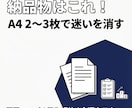 地方×現場職 　採用が止まる原因診断します もう限界…という状態から何から手を付けたらよいか診断します イメージ2