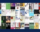 おすすめのビジネス本教えます お金関連の本を3日に1冊読んでる僕に任せてください！ イメージ1