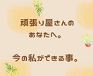 お悩み相談室・・・お話お聞きします シングルならではのお悩み・・・仕事・子供・生活・メンタル等 イメージ1