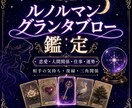 癒しのメッセージ　悩みの説明不必要でみます 相手の気持ち　年齢差年下接客業　片想い、既読未読スルー遠距離 イメージ1
