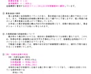 相続不動産の未来を “数字で可視化” します 未来の家賃・修繕・資産価値を精密シミュレーション！ イメージ8